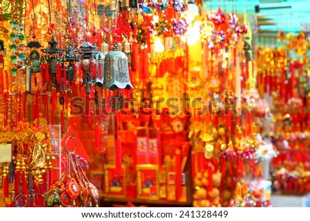 chinese new year decoration items