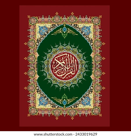 Quran Cover ready for foil stamp A4 Size