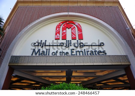 DUBAI, UNITED ARAB EMIRATES --CIRCA DEC 2014-- Opened in 2005, the Mall of the Emirates in Dubai (UAE) is a giant shopping complex that includes 700 stores and an indoor ski resort.