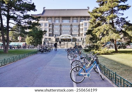 BEIJING, CHINA 16 JANUARY 2015 Founded in 1898, Peking University (abbreviated PKU and colloquially known as Beida) is one of the most famous and selective Chinese research universities.