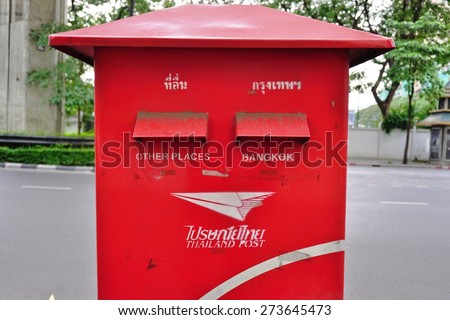 BANGKOK, THAILAND -13 APRIL 2015- Red mailbox of the Thailand Post, which provides mail and postal services in Thailand, in a street in Bangkok.