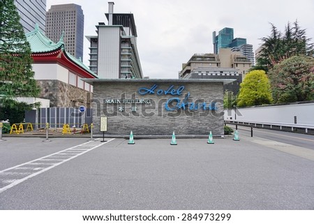 TOKYO, JAPAN -10 APRIL 2015- Built in 1962 for the Olympics, the Hotel Okura in central Tokyo, considered as a masterpiece of Japanese modernist design, is slated for demolition in 2015.