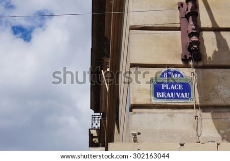 PARIS, FRANCE -28 JULY 2015- The French Ministry of the Interior is located on Place Beauvau (which has become a nickname for the ministry) in the 8th arrondissement of Paris near the Elysee Palace.
