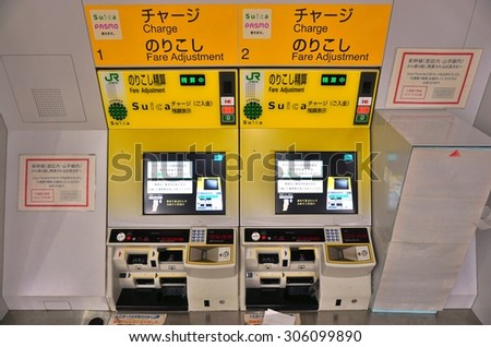 TOKYO, JAPAN -8 AUGUST 2015- Ticket and passes vending machines in the Tokyo metro subway system.