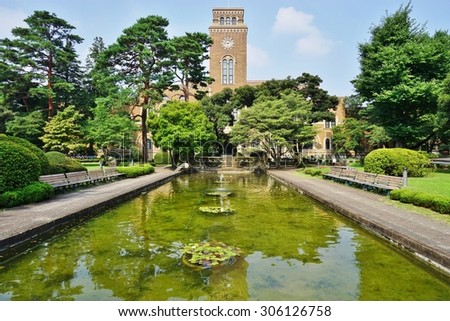 TOKYO, JAPAN -8 AUGUST 2015- Hitotsubashi University, one of the most prestigious Japanese universities specialized in the social sciences, has campuses in Kunitachi, Kodaira and Kanda in Tokyo.