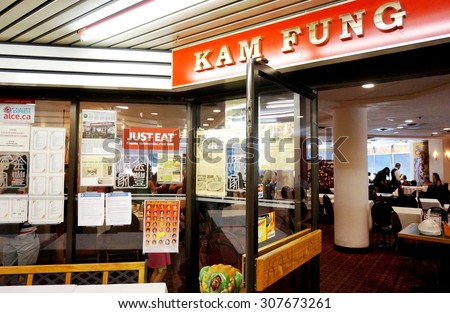 MONTREAL, CANADA -16 AUGUST 2015- Located in Chinatown, La Maison Kam Fung is the most famous dim sum restaurant in Montreal, Canada. It has now opened other branches in Quebec.