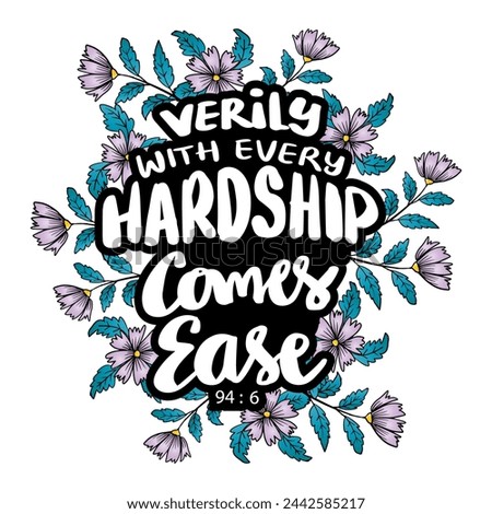 Verily with every hardship comes ease. Hand drawn lettering. Islamic quote. Vector illustration.