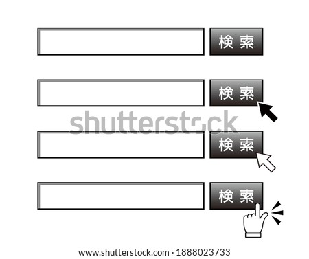 Search box vector illustration . 
 Kensaku is written in Japanese by search bar