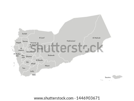 Vector isolated illustration of simplified administrative map of Yemen. Borders and names of the regions (governorates). Grey silhouettes. White outline