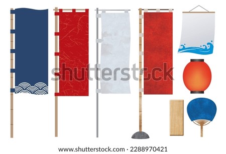 Japanese banner flags, paper lantern and fan