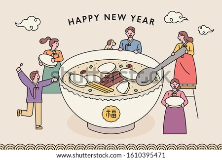 Korean traditional food in a large bowl. Small characters are having fun wearing Korean traditional clothes. hand drawn style vector design illustrations. 