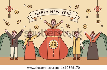 Giant Korean lucky bags and people wearing Korean traditional costumes are greeting. hand drawn style vector design illustrations. 