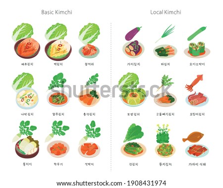 Kinds of kimchi, a Korean food. Korean Translation: cabbage, radish, eggplant, green onion, cucumber, squid, cabbage flower, flounder,