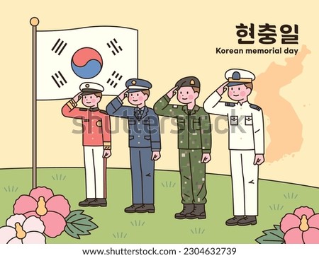 South Korea Memorial day. Soldiers in army, air force, navy and marine uniforms are saluting. June 6. Korean translation: Memorial Day.