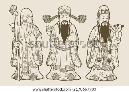 Three Chinese lucky gods, Fu Lu Shou. (Hock Lok Siew) - Out line Stock foto © 