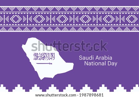 Saudi Arabia Map with Vector Seamless Saudi Traditional Purple Pattern - Sadu, Sadou, Sadow or Sado. Vector Eps 10 - Arabic Text Translation: There is no god but God and Muhammad is the messenger