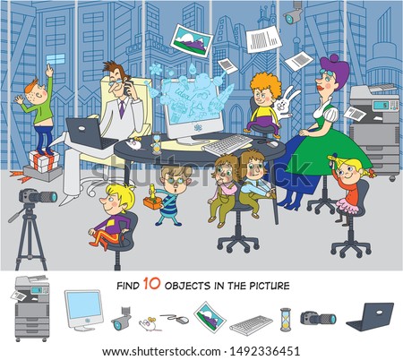 Kindergarten for field trips in the office. Merry vector illustration. Find 10 objects in the picture. Puzzles, hidden objects
