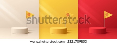 Similar – Image, Stock Photo white and yellow flags on a pole over blue sky.