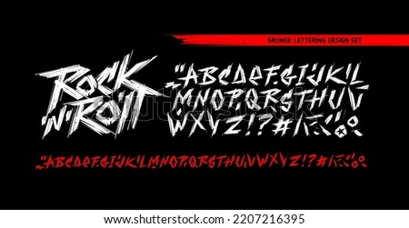 Rock n roll grunge style type font - editable vector template. Set of Rock'n'roll and Punk music vintage style font alphabet for print stump tee and poster design. Rock music hand drawn lettering set Сток-фото © 