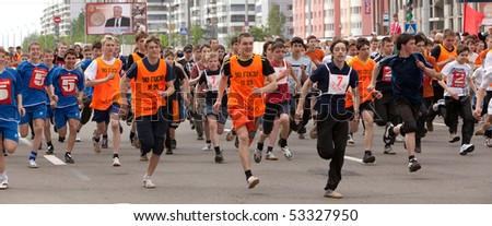 VITEBSK, BELARUS - MAY 15: Start of runners on a sports holiday \