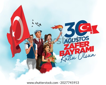 Illustration of Turkish people parade with flags and torches on victory day. (30 Ağustos Zafer Bayramı Kutlu olsun. Translate: Happy 30th of August Victory Day)