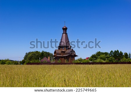 Church in the name of the Mother of God 'Keeper of the Loaves', Lobnya, Moscow region Сток-фото © 
