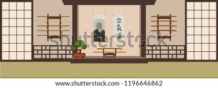 Aikido dojo in asian style. Flat vector Illustration.
