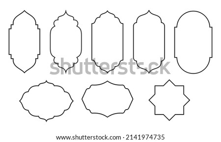 Islamic style border and frame design template vector element. Suitable for design element of Ramadan poster, Eid Mubarak greeting card, and copy space for Islamic quote text.