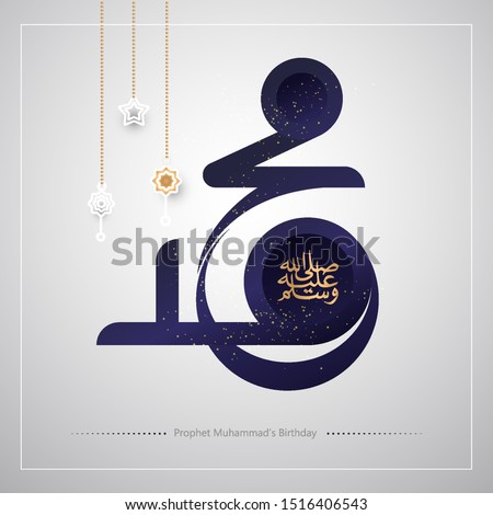 Mawlid al nabi islamic banner with arabic calligraphy , Translation of text : Prophet Muhammad’s Birthday, can use for, landing page, template, ui, web, mobile app, poster, banner, flyer, background