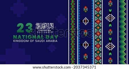 Kingdom of Saudi Arabia National Day. September 23. translation Arabic: Kingdom of Saudi Arabia, vector illustration.