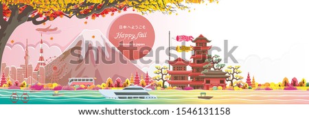 Autumn seson in japan. Happy fall. Japan style building. Translation: Welcome to Japan.  Posters or postcards for tourism. Vector illustration paper cut style stickers.