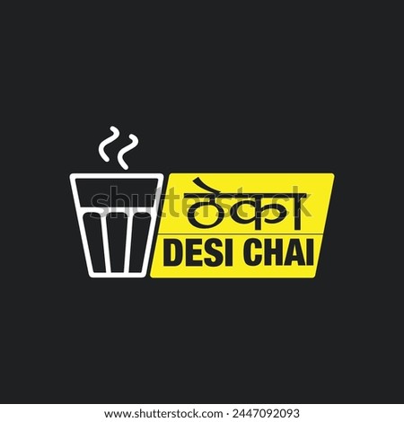 Theka desi chai, Chai logo design, logo design, theka tea, famous north drink, logo design concept, theka (theca)