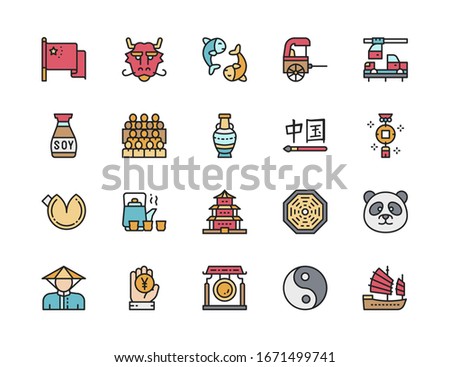 Set of Chinese Culture Flat Color Icons. Rickshaw, Calligraphy, Panda and more.