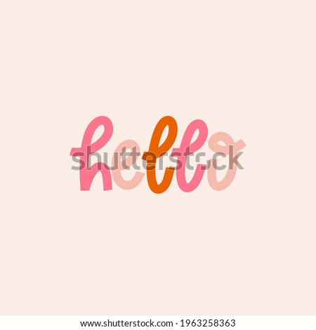 Similar – Image, Stock Photo hallochen