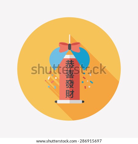 Chinese New Year flat icon with long shadow, Celebrate dec