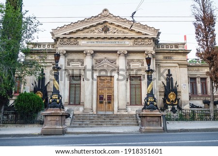 Museum of Black Sea Fleet (same written on plate above entrance), Sevastopol, Crimea. Building was founded in 1896. Exterior executed in classical style with numerous symbols of war trophies Zdjęcia stock © 