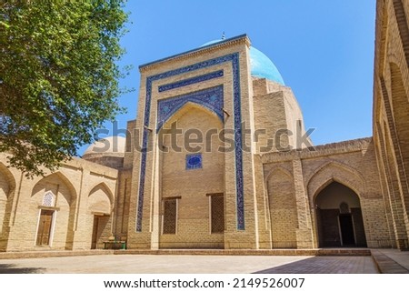 Panorama of mausoleum of Said Muhammad Makhiriy, Khiva, Uzbekistan. It is known for fact that khans from Kungrats dynasty and vizier Islam Khoja are buried here. Landmark of Dishan-Kala (outer city) Imagine de stoc © 