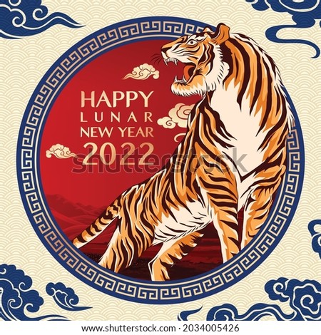 Happy new year 2022, Chinese new year, Year of the tiger, Happy lunar new year 2022, Tiger Illustration  Imagine de stoc © 