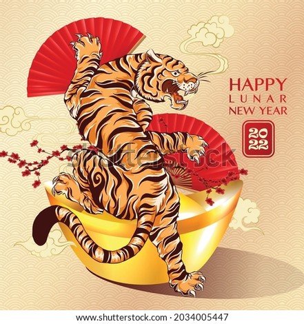 Happy new year 2022, Chinese new year, Year of the tiger, Happy lunar new year 2022, Tiger Illustration  Imagine de stoc © 
