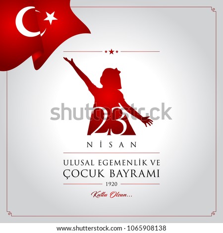 23 nisan cocuk bayrami vector illustration. (23 April, National Sovereignty and Children’s Day Turkey celebration card.)