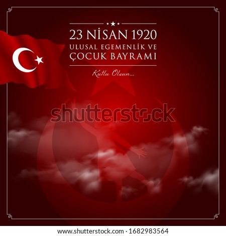 23 nisan cocuk bayrami vector illustration. (23 April, National Sovereignty and Children’s Day Turkey celebration card.)