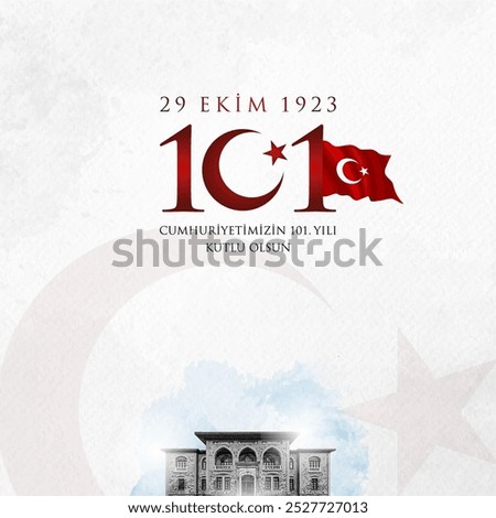 29 ekim cumhuriyet bayrami vector illustration. (29 October, Republic Day Turkey celebration card.)