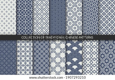 14 different chinese vector patterns. Endless texture can be used for wallpaper, pattern fills, web page background,surface textures.