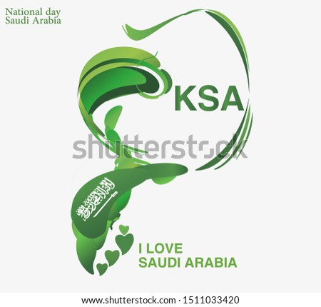 I Love Saudi Arabia, National Day Saudi Arabia 