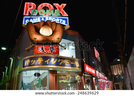 Tokyo, Japan - May 10, 2014 : Baseball Batting Center in Tokyo is a sport center for practice baseball in Japan