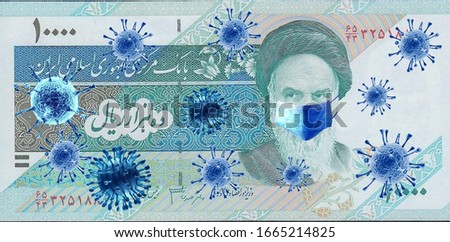 Coronavirus (COVID-19) Quarantine Iran Economy Money Tumen Stok fotoğraf © 