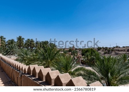 Al Ghasham Museum House in Afi, Oman Stok fotoğraf © 