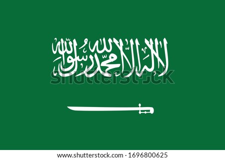 Saudi Arabia Flag, testimony, sword