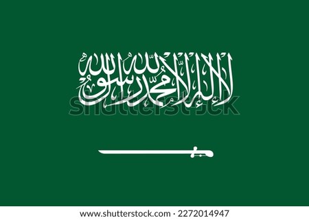 Saudi Arabia Flag, testimony, sword

