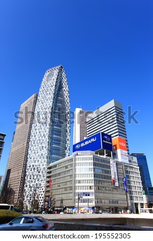 Tokyo, Japan - -February 7:Office buildings in the business district on February 7, 2013. Marunouchi is one of the most famous business district in Tokyo.